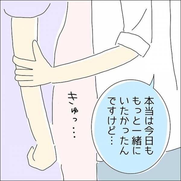 「このまま…」婚活で出会った男性と意気投合！警戒していたけど…大満足の結果に？