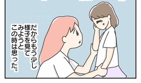 「どうしよう！」腹痛で小学校に遅刻しそうと涙する長女→パニックになった原因は『昨日の母親のひと言』！？