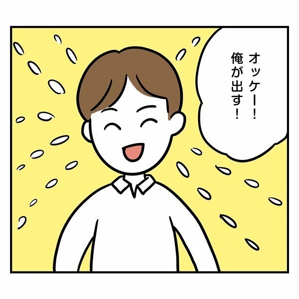 「じゃあ全部費用出してくれるなら」高級レストランでの高額な結婚パーティーを夢見る“彼”…→全額負担を提案した結果！？