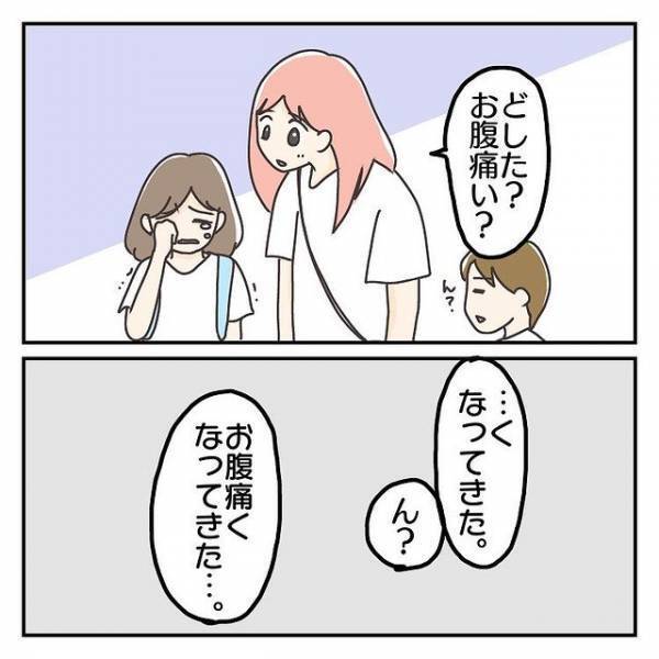 小学校の近くまで来るも泣き出す長女…→「ドキドキして…」お腹が痛くなる予想外の原因とは？