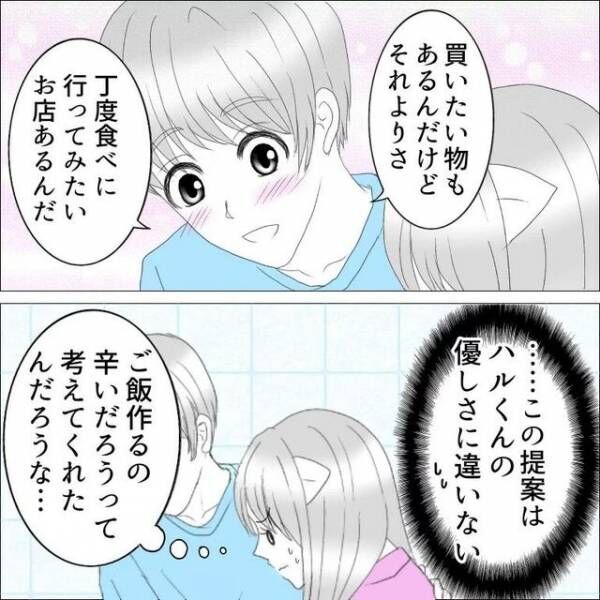 生理痛で苦みながらも彼からの誘いを断れず外食へ…→「すごい人気でさ」着いた先で目にした光景とは！？