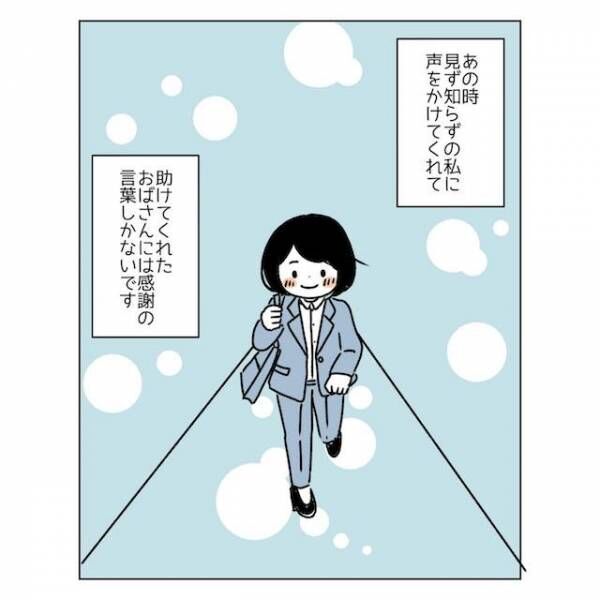 営業中に生理の経血漏れ「まだ仕事終わってないのに」スーツに血がついてしまい…→すると“救世主”が登場！？