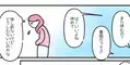 「また休むの？」妊娠中、職場で心ない言葉が。無理して頑張るも…→上司から予想外の言葉に涙