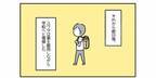 パニック障害と診断された息子。ヘルプマークをつけることになるも…→小学校から帰宅後に変化が！？