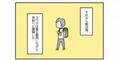 パニック障害と診断された息子。ヘルプマークをつけることになるも…→小学校から帰宅後に変化が！？