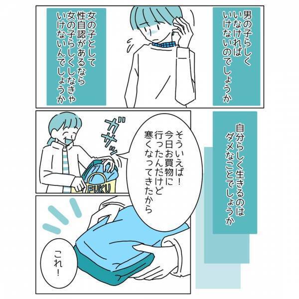 母「冗談でしょ？」トランスジェンダーだと母に伝えると…→”予想外の発言”に感涙