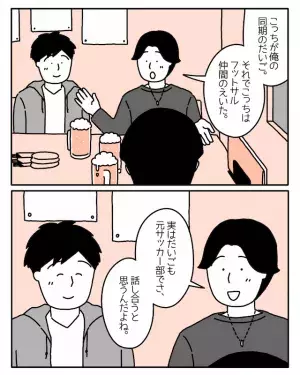 社会人2年目でADHDと判明。しかし「わかっても急に変われない」