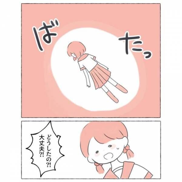 友人「先生に目つけられるよ？」寝たくて寝ているわけじゃないのに…→ある日、全校集会で体調に異変が！？