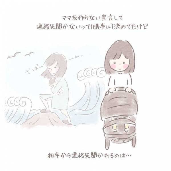 ママ友は作らないと決意していたけど…→「えーーー！」次女が生まれて予想外な展開に！？