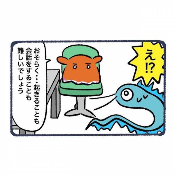 離れて暮らす祖母に異変が…→医師「とても危険な状態です」病院を受診した結果