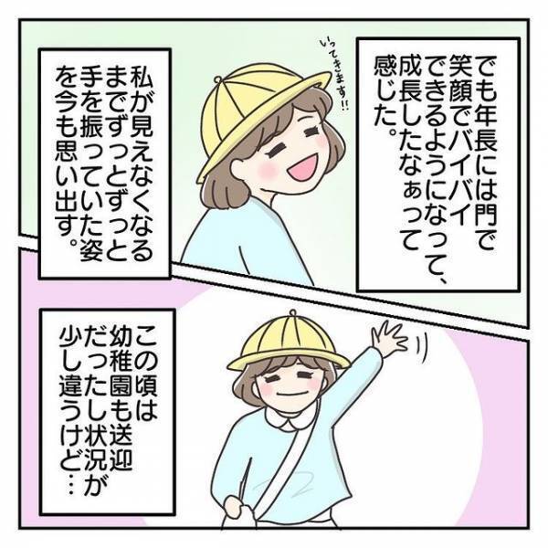 【後悔…】腹痛で小学校に遅刻しそうと涙する長女。パニックの理由は、昨日の母親の対応だった…！？