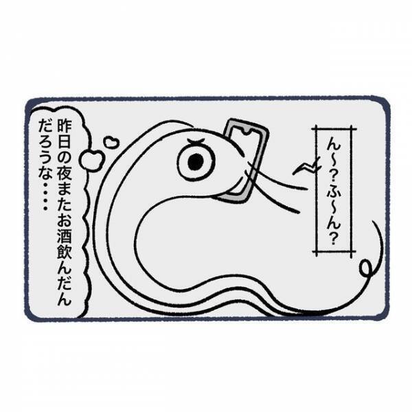 伯母「お母さんは？」祖父「ん～？…おい！？」電話で祖父が慌てだし祖母の異変に気づく