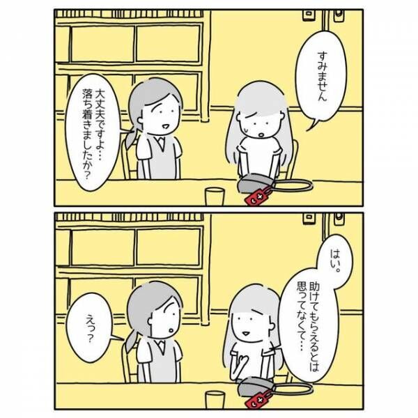 つらそうにしているお客さんを発見。ヘルプマークを持っていて「あっ、これ…」すると、“裏面になにか書かれていること”に気づき！？