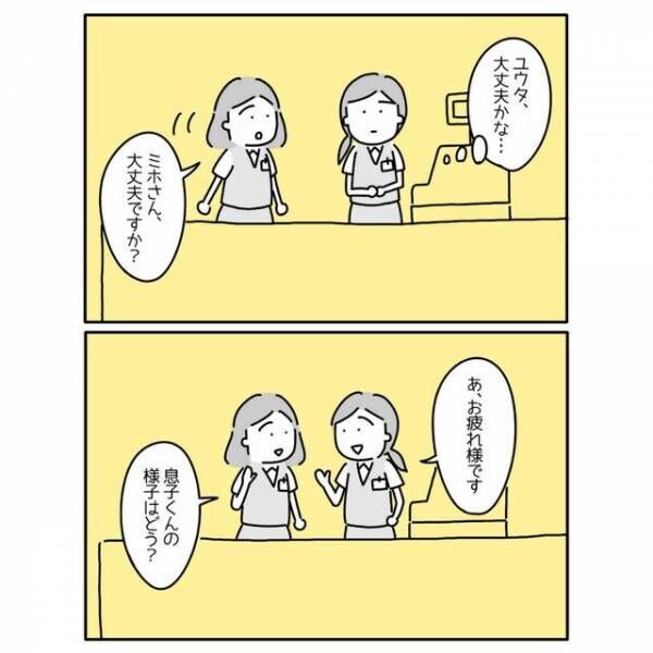 つらそうにしているお客さんを発見。ヘルプマークを持っていて「あっ、これ…」すると、“裏面になにか書かれていること”に気づき！？