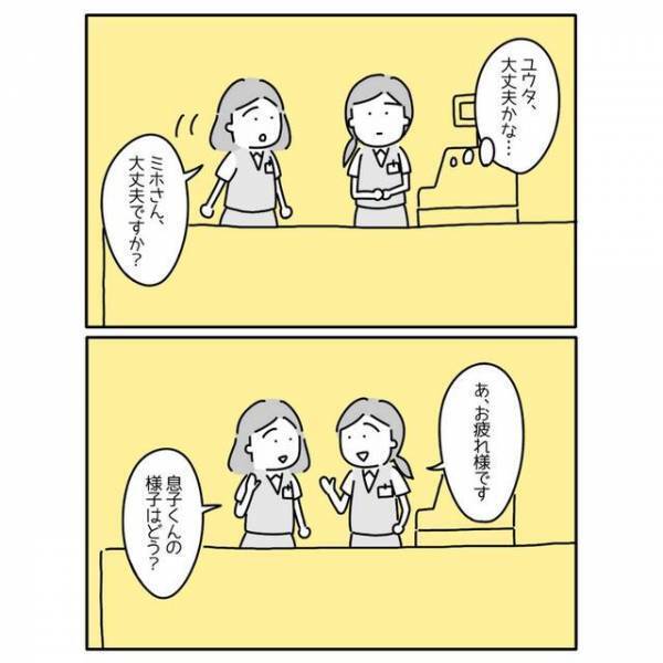 つらそうにしているお客さんを発見。ヘルプマークを持っていて「あっ、これ…」すると、“裏面になにか書かれていること”に気づき！？