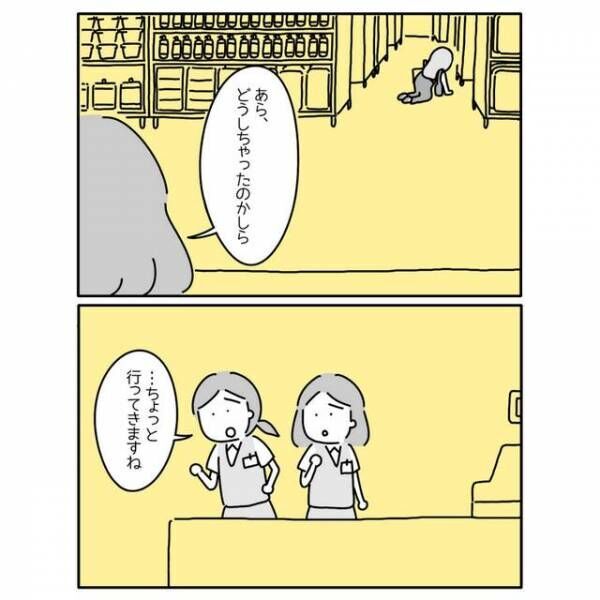 つらそうにしているお客さんを発見。ヘルプマークを持っていて「あっ、これ…」すると、“裏面になにか書かれていること”に気づき！？