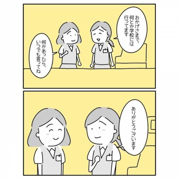 つらそうにしているお客さんを発見。ヘルプマークを持っていて「あっ、これ…」すると、“裏面になにか書かれていること”に気づき！？