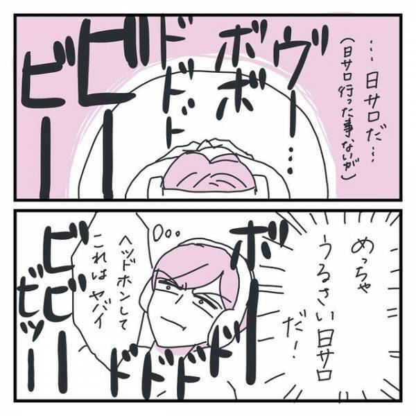 生理痛を”我慢していた”女性…医者「結果は一週間後」「は～い」すると⇒医者が告げた【まさかの可能性】に「えっ？」