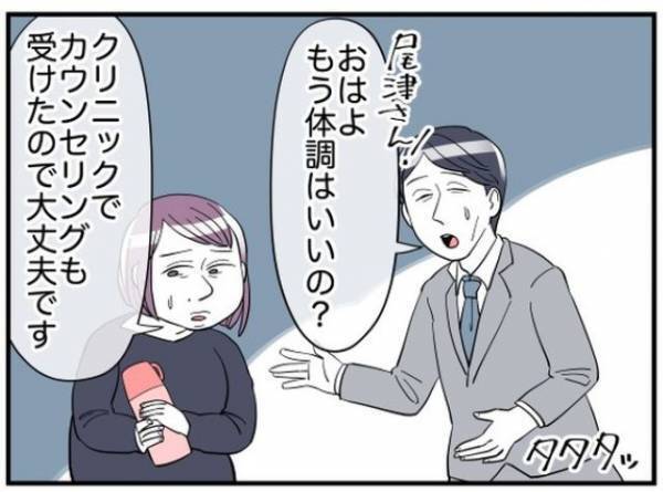 愛猫を失い落ち込むお局。繁忙期だけど…上司がお局にかけた言葉が“裏目”に！？