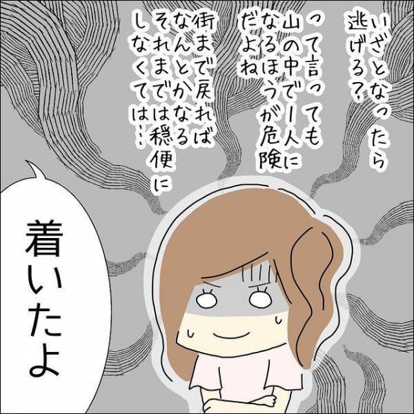 「だんだん山道になってきた…」なぜか”帰らせてくれない”男性。次の瞬間⇒彼が【停車した場所】に絶句！！