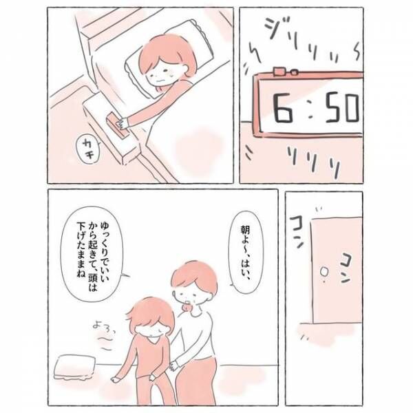 担任「無知でごめんなさい」生徒が病気だと気づかなかったことを”謝罪”…→まさかの展開に感謝！