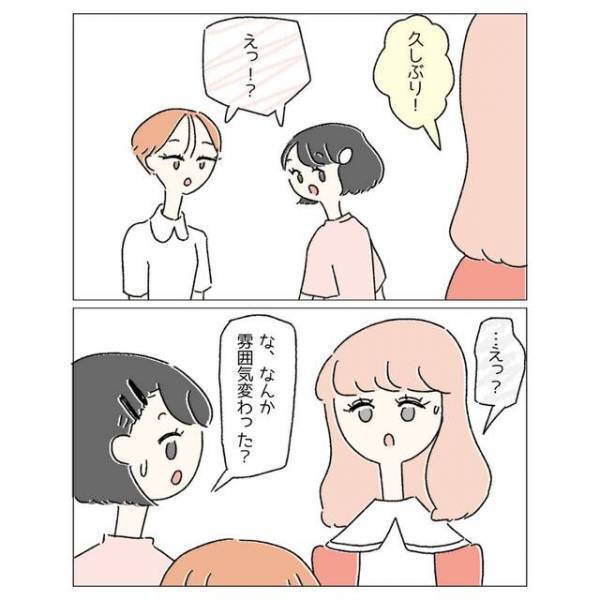 『目が倍になってる…』“二重”の整形をした大学の友人。しかし直後⇒「あんなの…」他の友人が”発した言葉”に絶句！？