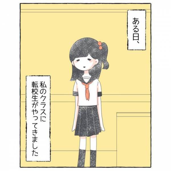 周りの人に合わせて仮面をかぶって生活。SNS上でもキャラを使い分け…→”転校生”がそれを見破ってきて？