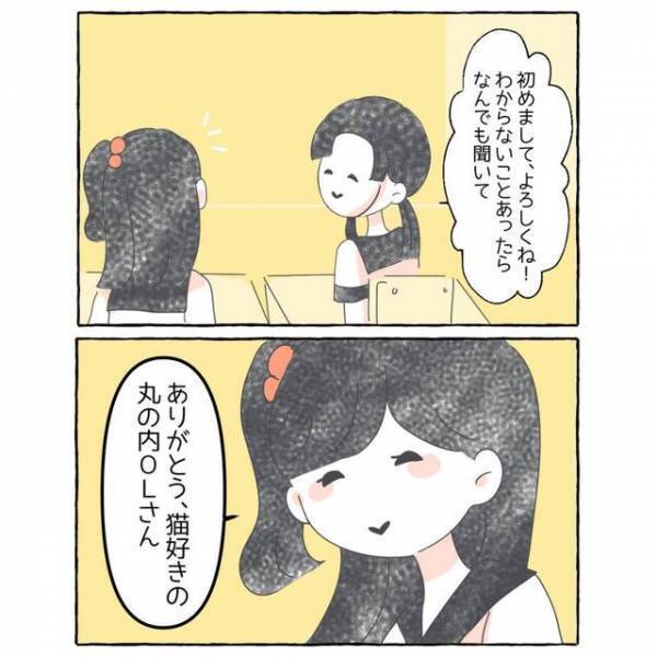 周りの人に合わせて仮面をかぶって生活。SNS上でもキャラを使い分け…→”転校生”がそれを見破ってきて？