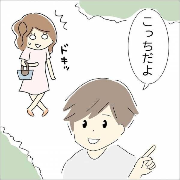 ドライブデートで”山道”に連れていかれた！？逃げ道を考えていると…着いた場所に「彼との将来はない」と確信！？