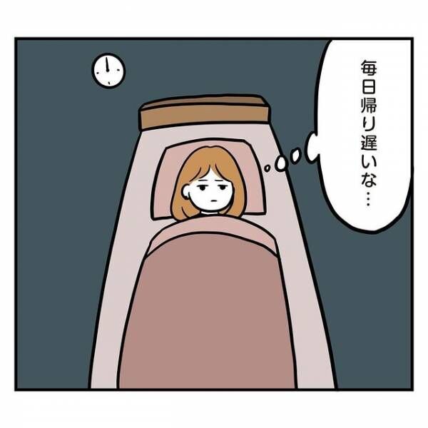 「昨日アイロンかけたよ」彼の要望に応え頑張った彼女→しかし“予想外の反応”にショック！？