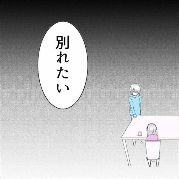 「なんでそんな言い方するの…！？」生理前、感情が抑えられず泣き叫ぶ彼女…→戸惑う彼氏を前に”言ってはいけない一言”を！