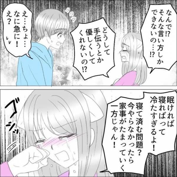 「なんでそんな言い方するの…！？」生理前、感情が抑えられず泣き叫ぶ彼女…→戸惑う彼氏を前に”言ってはいけない一言”を！