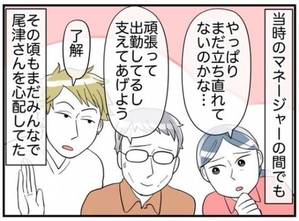 お局「早退します」上司「今日も…？」1週間会社を休んだお局。しかし復帰後、勝手な行動が増え！？