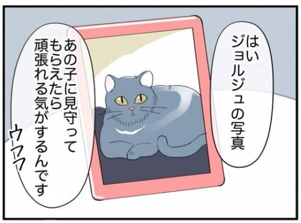 お局「早退します」上司「今日も…？」1週間会社を休んだお局。しかし復帰後、勝手な行動が増え！？