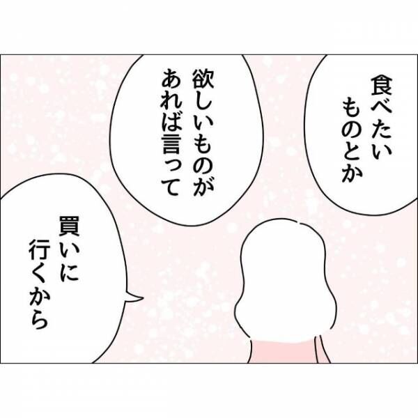 39度の熱でも看病してもらえない妻「完全放置しちゃおうかな」と体調不良の夫に仕返しを！？⇒しかし妻の”まさかの行動”に夫「ありがとう」