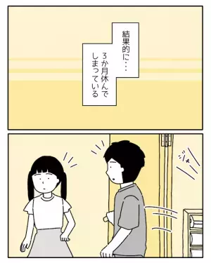 学校に行けなくなった息子に「いい加減行ってよ！こっちも辛い」妹から厳しい言葉が…すると母は？