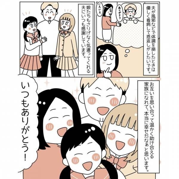 妻「恥ずかしくないの？」ナプキンを堂々と買う夫。次の瞬間、”完璧な返答”に「結婚してよかった」