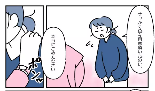 子どもの発熱で早退する社員「ごめんなさい…」⇒上司から”告げられた言葉”に涙