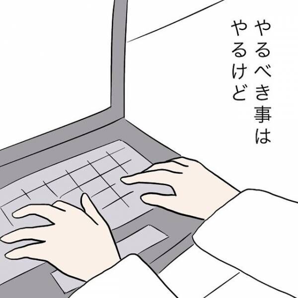 アラフォーが近づき転職を考える独身女性「絶対イヤ！！」仕事での外せない条件とは一体！？