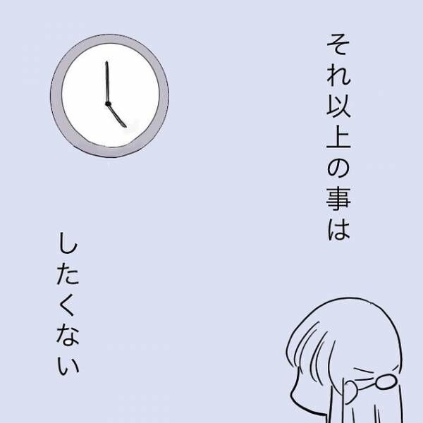 アラフォーが近づき転職を考える独身女性「絶対イヤ！！」仕事での外せない条件とは一体！？