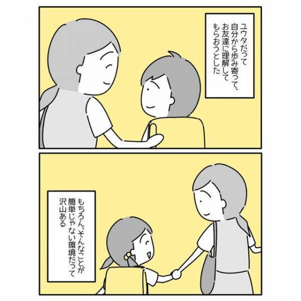 息子が”パニック障害”であることを告げた母。ママ友の反応に「迷惑だなんて…」「お互いさま」の声