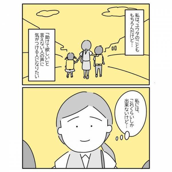 息子が”パニック障害”であることを告げた母。ママ友の反応に「迷惑だなんて…」「お互いさま」の声