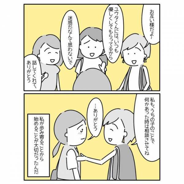 息子が”パニック障害”であることを告げた母。ママ友の反応に「迷惑だなんて…」「お互いさま」の声