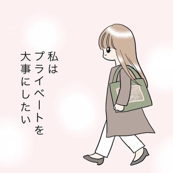 34歳独身。何よりもプライベートを大事にしてきたけれど…→「今の私、まさかの空っぽ…」