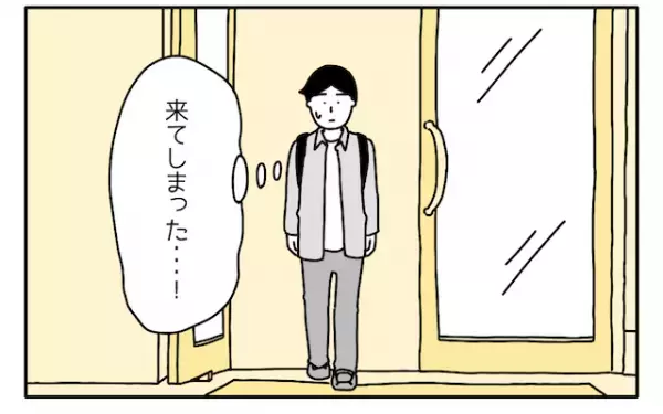 「学力やメンツが…」親の期待が重く、学校に行くのが辛くなった中学生。すると、第三の居場所に出会い思わず涙