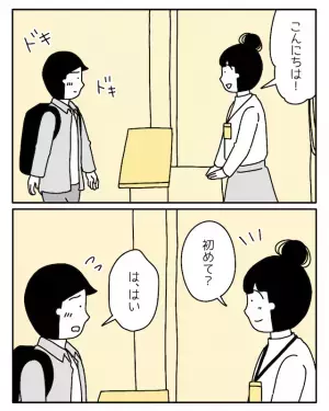 「学力やメンツが…」親の期待が重く、学校に行くのが辛くなった中学生。すると、第三の居場所に出会い思わず涙