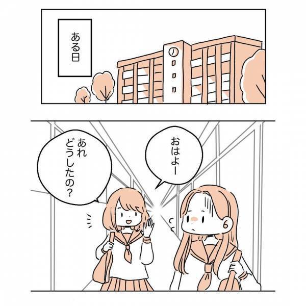 生理の辛さが人に伝わりづらい話「生理痛は軽い。だけど」友人「え〜、いいな…」友人の一言にモヤっと