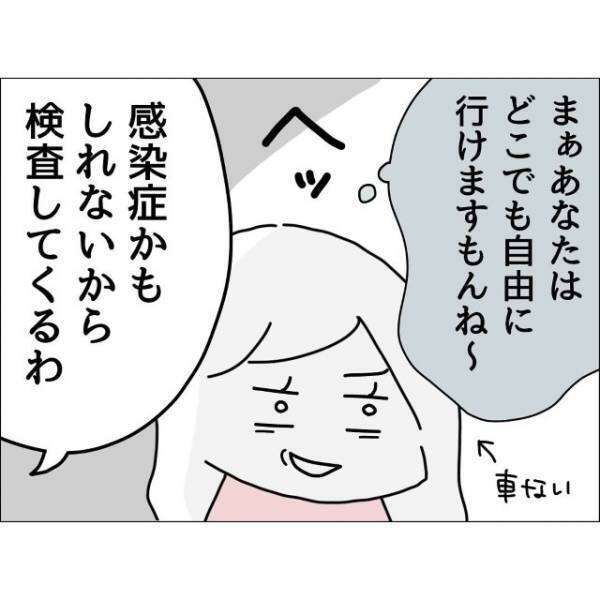 夫に看病してもらえなかった妻「完全放置でもいいのに…！」→体調不良の夫に、なんだかんだ世話を焼いてしまい？