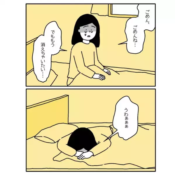 帰宅した夫「なにこの部屋」電気もつけず真っ暗で散らかった部屋に座り込む妻…→すると、妻が衝撃的な一言を！？