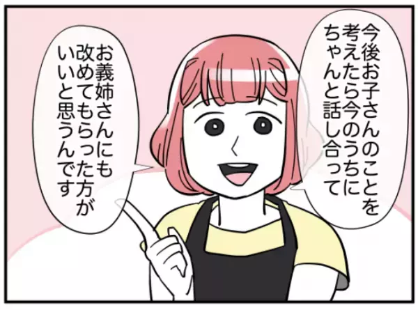 「また来た！」嫁の愚痴ばかりこぼしにやって来る“義兄”に待った！決着をつけるための「秘策」とは